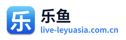乐鱼官网